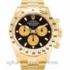 Réplicas Rolex a la venta Amazon para hombre Rolex Daytona 116528 reloj